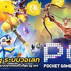 เว็บpg วอเลท